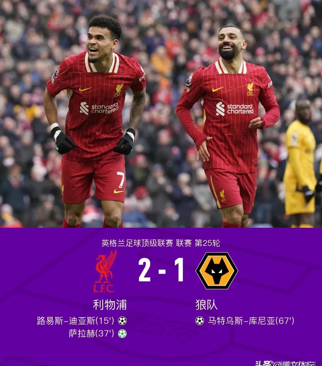 利物浦国际比赛日扳平良机,志在西甲名次提升,震撼外界,训练强度明显提升 利物浦国际比赛日扳平良机,志在西甲名次提升,震撼外界,训练强度明显提升